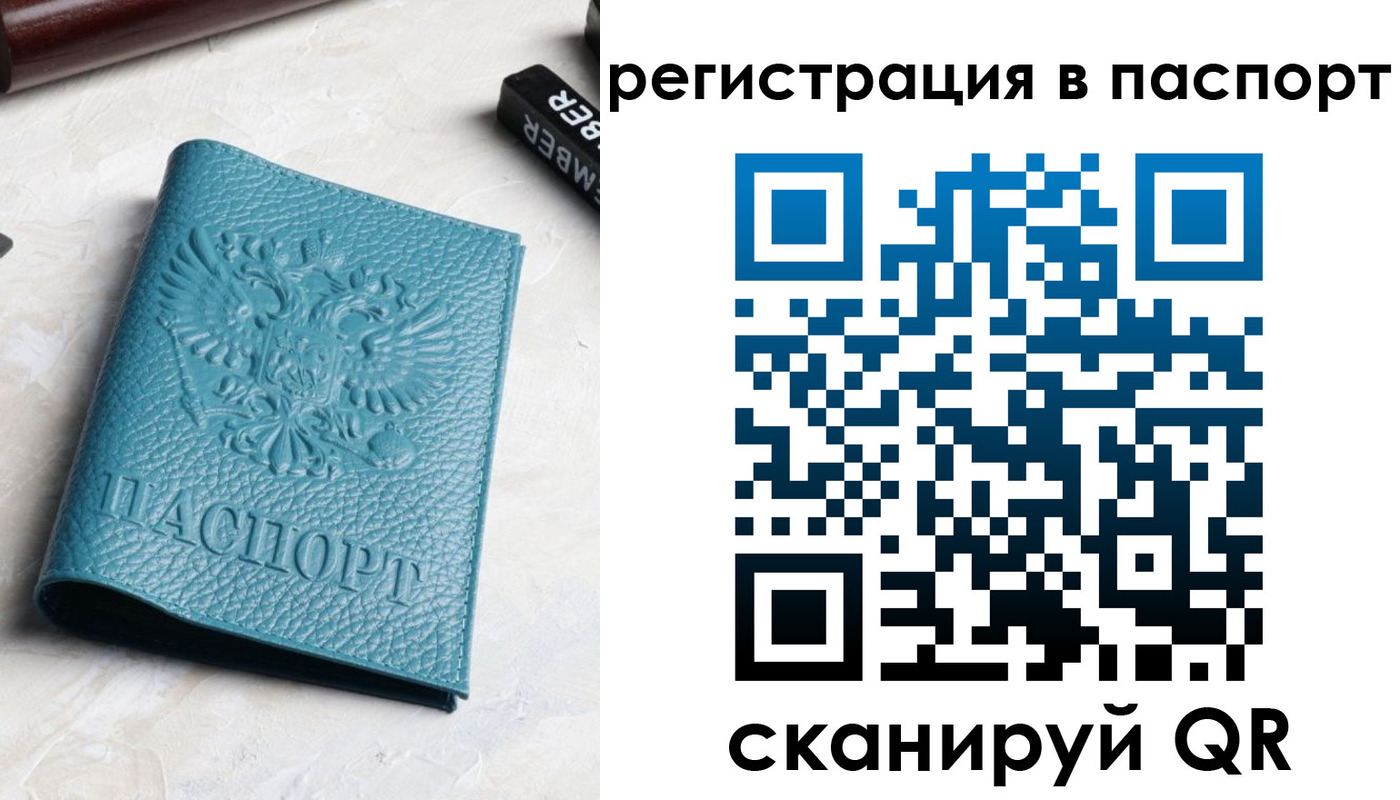 прописка иностранных граждан в Анжеро-Судженске